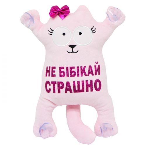 М'яка іграшка "Кіт Саймон: Не бібікай"