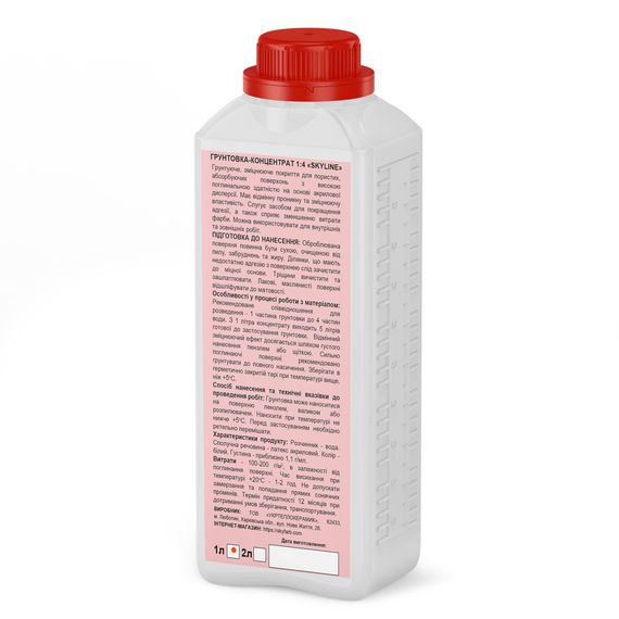 Грунтовка акриловая глубокопроникающая концентрат 1:4 SkyLine 2 л | Зображення 1