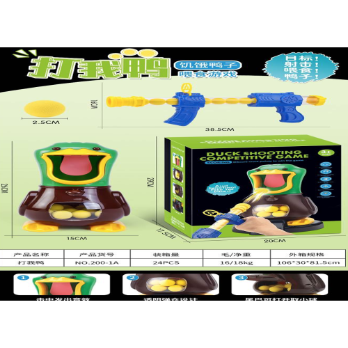 Игрушка тир "Стрельба по уткам" Duck Shooting Game 200-1A, интерактивный бластер + 12 мячей, звуковые эффекты, детская игра 3+ | Зображення 1