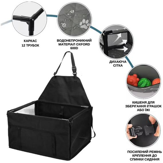 Большая Складная Автопереноска Каркасная на 12 Трубок Для Мелких и Средних Пород Собак в Машину Zmaker 48X39X27 см Черная | Зображення 1