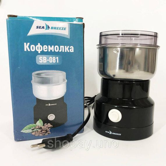 Стальная кофемолка SeaBreeze, Электрическая кофемолка с мощностью Универсальная бытовая VA-38 | Зображення 5