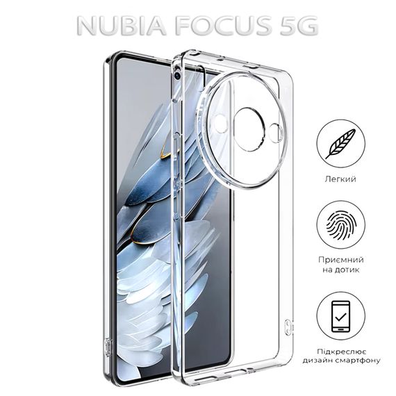 Чохол до мобільного телефона BeCover Nubia Focus 5G Transparancy (712771) | Зображення 4