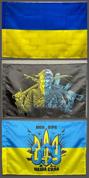 Набор флагов: Украины, Вера в ЗСУ и флаг Козацкому роду