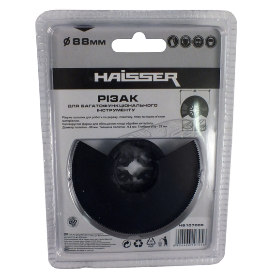 Haisser HS 107005 Різак напівкруглий | Зображення 1