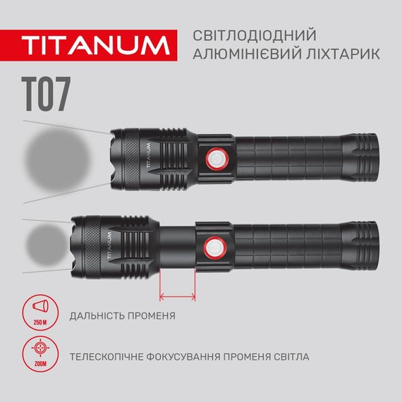 Портативний світлодіодний ліхтарик TITANUM TLF-T07 700Lm 6500K | Зображення 7