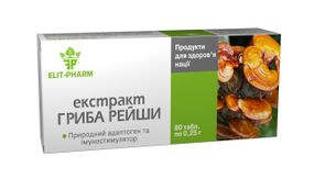 Екстракт гриба Рейші таблетки 250 мг. №80