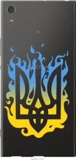 Чохол для Sony Xperia XA1 Ultra G3212 з пластику FCh_060141
