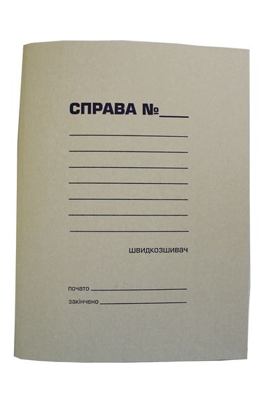 Папка-швидкозшивач "СПРАВА", А4, картон 0,35 мм BM.3334 BUROMAX (4823078910417)