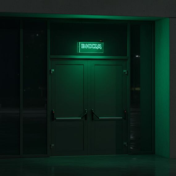 Світильник аварійний евакуаційний Вихід S503 ACRYLIC LED 3W GRAVING Ny95000488 | Зображення 1