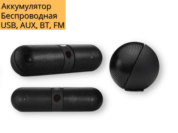 Портативна колонка XPRO B6/F6 5Вт USB, AUX, FM, Bluetooth чорна (B6F6) | Зображення 1