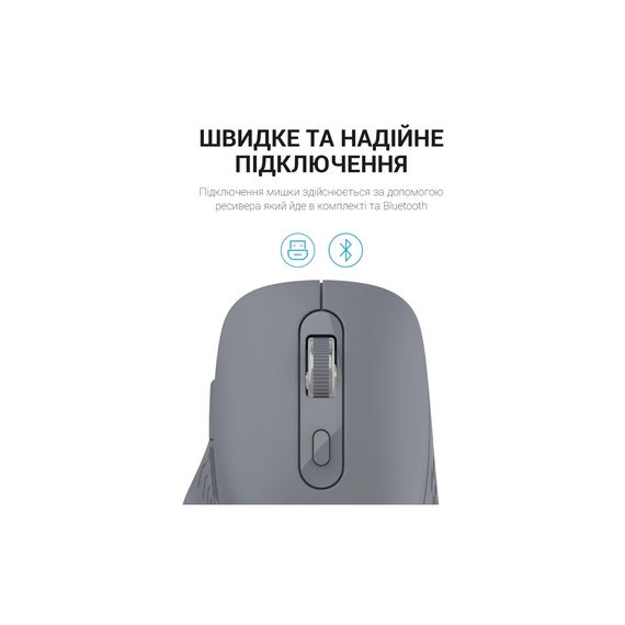 Мишка OfficePro M230G Silent Click Wireless/Bluetooth Gray (M230G) | Зображення 6