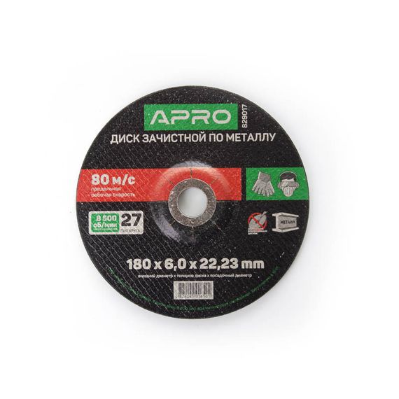 Диск зачисний для металу 180х6х22,22мм (5 шт. у пач) APRO 8290171