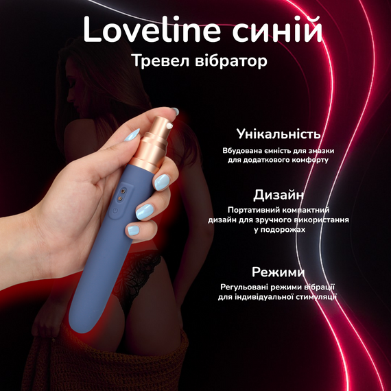 Тревел вібратор Loveline синій з ємністю для змазки