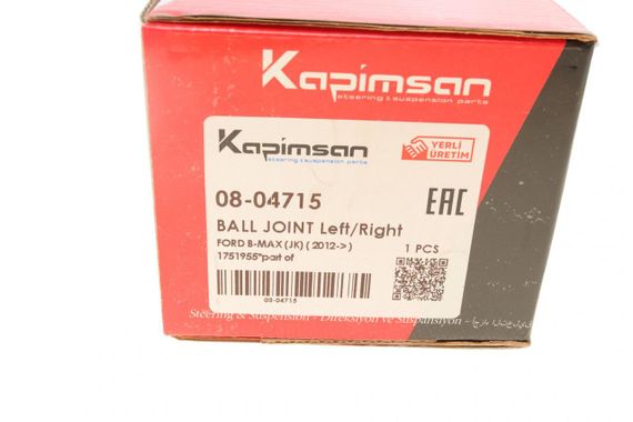 Опора кульова передня знизу Ford Fiesta VI 08- 08-04715 | Зображення 4