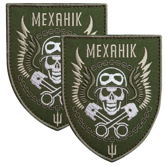 Шеврон IDEIA 88048 Україна 8*10  Габардин Хакі