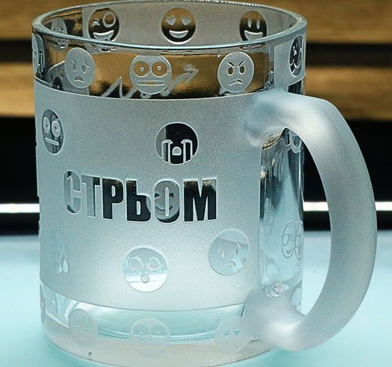 Чашка 320мл  Норм або Стрьом з гравіюванням Скляний кухоль для настільної гри | Зображення 4