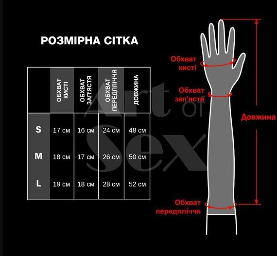 Лаковані рукавички зі шнурівкою Art of Sex - Mistress, червоні, розмір M | Зображення 2