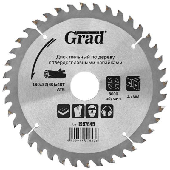 Диск пилковий по дереву Grad з твердосплавними напайками Ø180×32 (30)×40Т 8000 об/хв (1957645)
