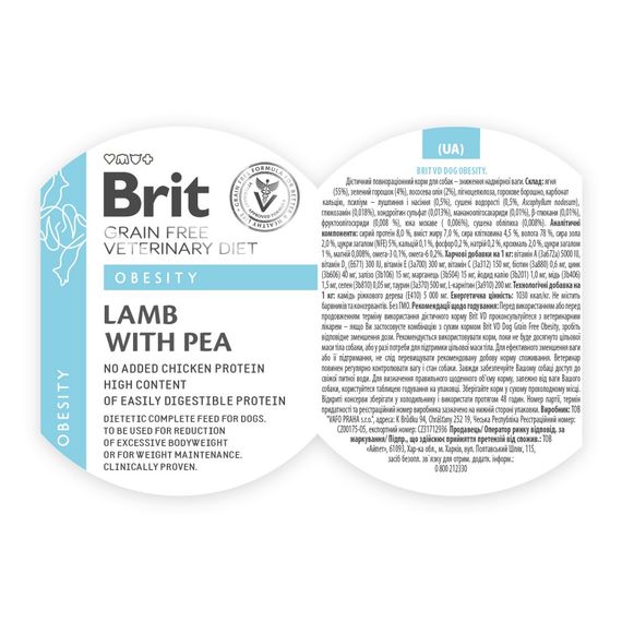 Вологий корм Brit Grain Free Veterinary Diets Obesity для собак при ожирінні та надмірній вазі з ягням та зеленим горошком 4 | Зображення 4