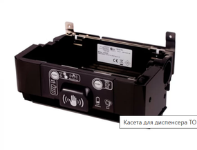 Кассета для диспенсера TORK Matic серии Image Design с возможностью работы от сети, арт 205523