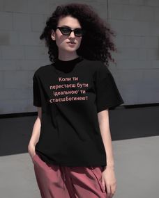 Жіноча футболка з мерчем