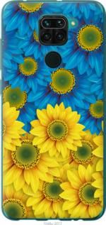 Чохол для Xiaomi Redmi Note 9 з пластику FCh_008002