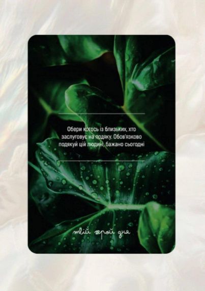 Настольная игра-практика Свободная | Зображення 5