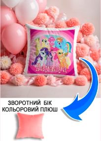 Подушка плюшева Мерч Крафт Дизайн з принтом Поні імя Варвара рожевий плюш квадратна 33х33 см