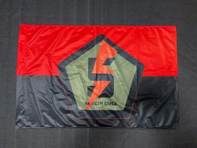Флаг 5 ОШБр (отдельная штурмовая бригада) ВСУ 600х900 мм