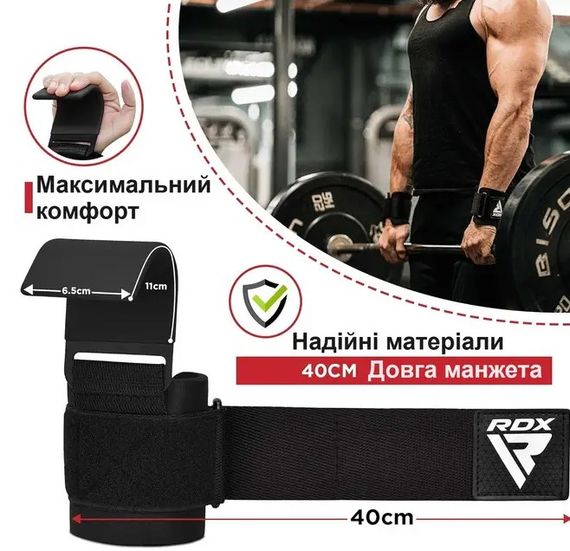 Гаки для тяги на зап'ястя RDX W5 Gym Hook Strap Blue Plus (WAN-W5U+) | Зображення 1