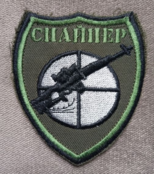 Шеврон Снайпер Приціл