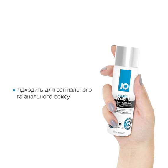 Густа змазка водно-силіконова JO Classic Hybrid (60 мл) без парабенів, гліцерину та олій | Зображення 3