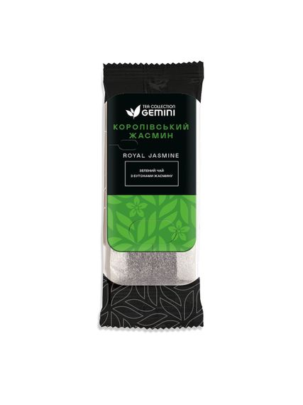 Чай Gemini Гранд Пак для чашки Королівський жасмин 15шт