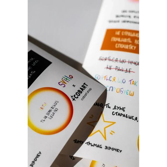 Детский стикерпак та Svitlo.mgz СS-VS-014 на виниловой основе | Зображення 1