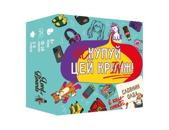 Настольная игра Не покупай этот КРИНЖ!