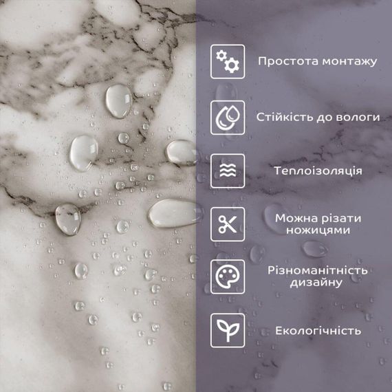 Самоклеюча стінова PET плитка 600х300х2мм SW-00002317 | Зображення 3