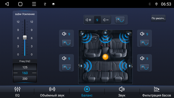Автомагнитола Андроид 1DIN Terra А110Т DSP, 2+32 Гб, 10.1" QLED 1280x720 | Зображення 7