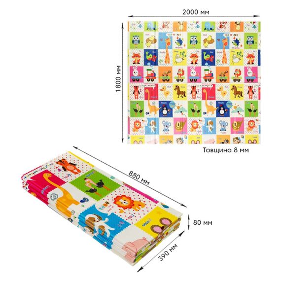 Розвиваючий термокилимок дитячий 180х200х0.8см "Зростомір | Тварини зі словами" (266) SW-00000893 | Зображення 1
