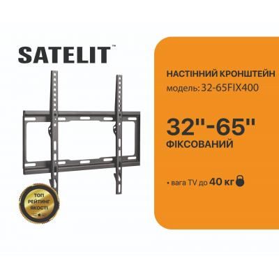 Кронштейн Satelit 32-65FIX400 (250523) | Зображення 2