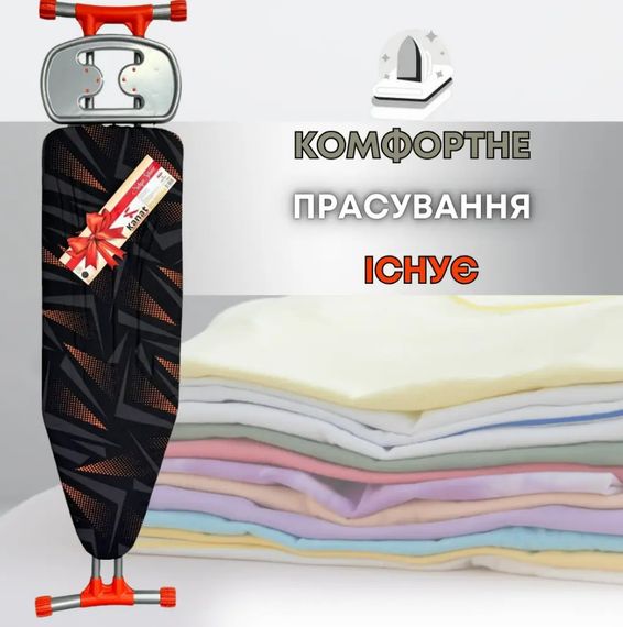 Дошка для прасування Kanat NOVELTY LUX (NP-720) | Зображення 8
