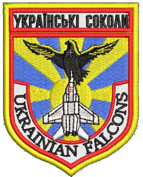 Шеврон Українські соколи Ukranian Falcons