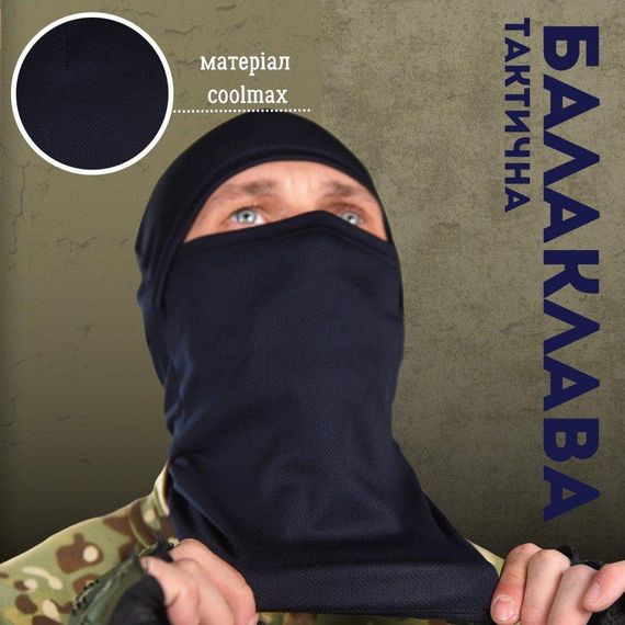 Балаклава мужская тактическая подшлемник  coolmax sea ВТ1062 | Зображення 3