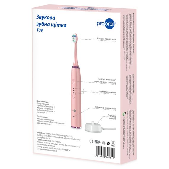Електрична зубна щітка Prooral T09.2 | Зображення 5