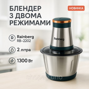 Блендер с чашей для измельчения, Кухонный измельчитель с 4 ножами Блендер 4-ма лезвиями MV-97