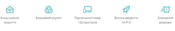 Маршрутизатор TP-Link  DECO X20 3PK AX1800 1xGE LAN 1xGE WAN MU-MIMO OFDMA MESH (DECO-X20-3-PACK) | Зображення 8