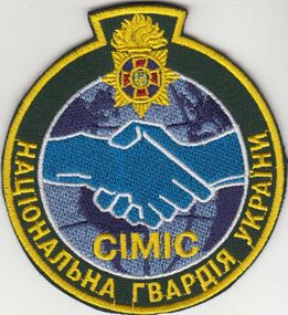 Шеврон СІМІС № 6