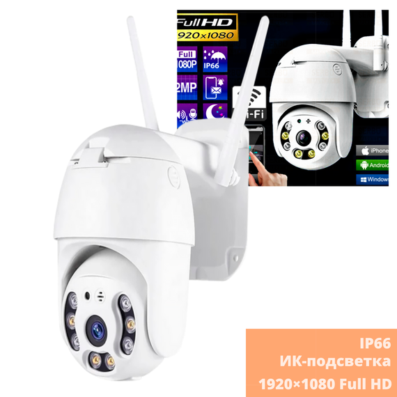 Камера відеоспостереження XPRo PTZ WiFi APP HISEE SE вулична бездротова Full HD з режимом нічного бачення, мікрофоном та датчиком руху (24394-15281_982) | Зображення 1