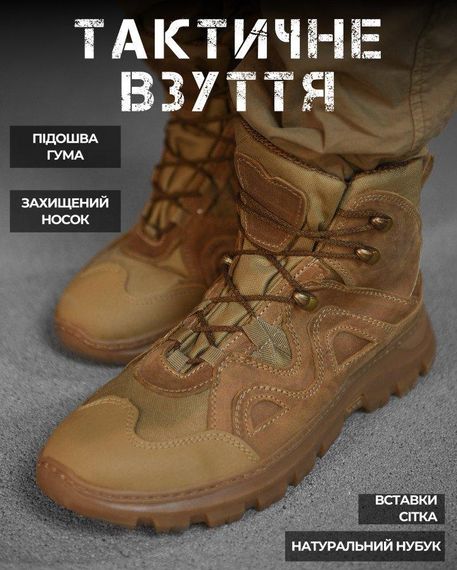 Тактические ботинки REXLEND  НВ3704 | Зображення 7