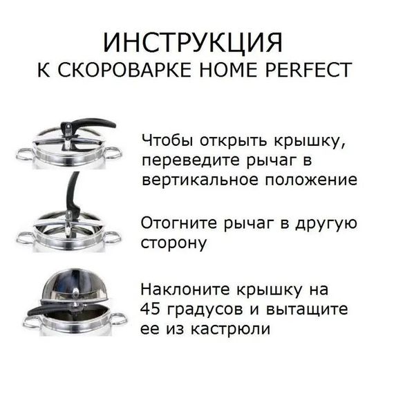 Скороварка з нержавіючої сталі 7 літрів Home Perfect, Туреччина | Зображення 5