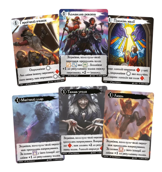 Настільна гра Поклик пригод. Спадок героїв (Call To Adventure: Epic Origins) | Зображення 4